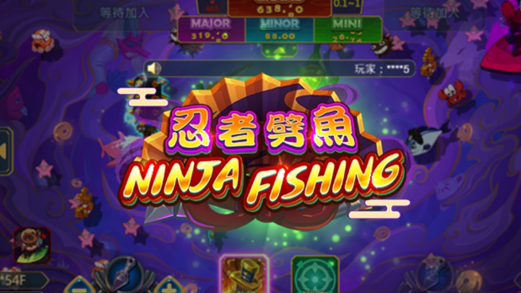 忍者劈魚：ZG電子的創新之作