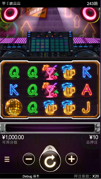 《單手跳高高》一個極具現代感老虎機的精彩魅力